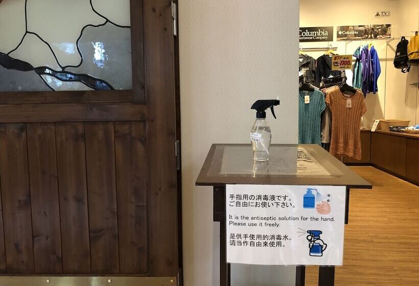 בית מלון כפרי Choyo Resort