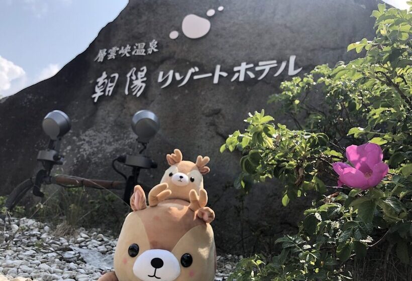 בית מלון כפרי Choyo Resort