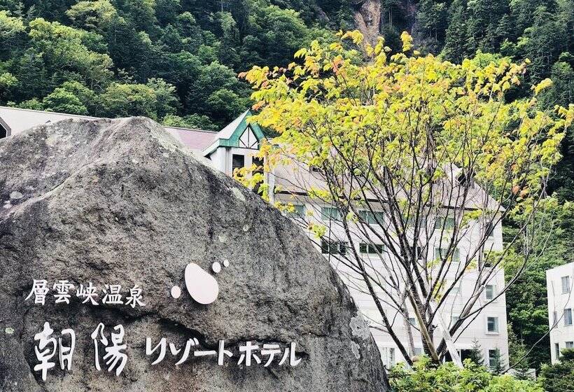 בית מלון כפרי Choyo Resort