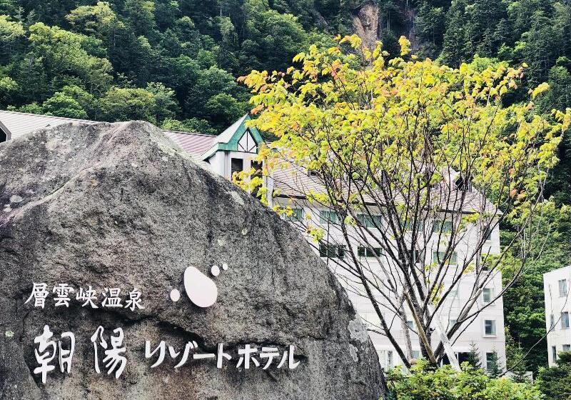 בית מלון כפרי Choyo Resort