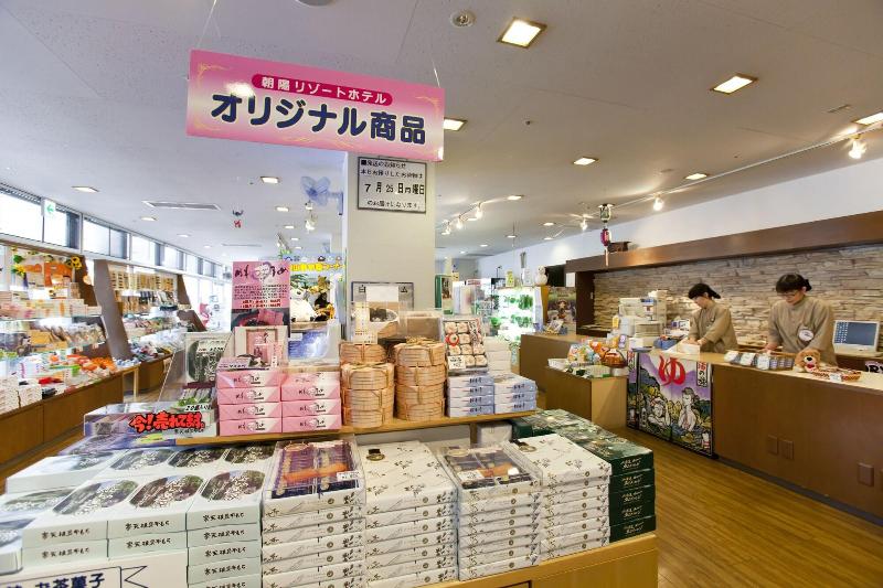 בית מלון כפרי Choyo Resort