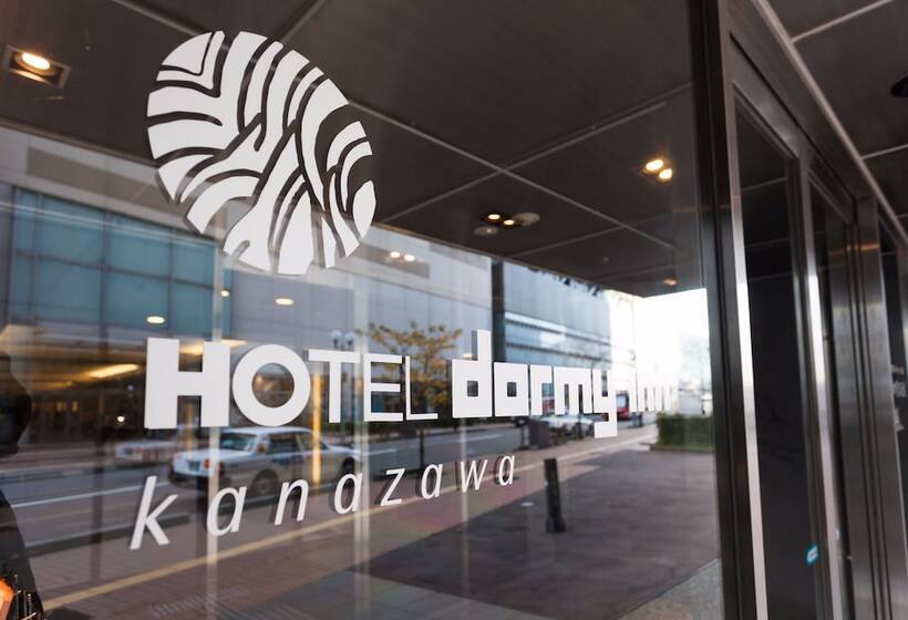 ホテル Dormy Inn Kanazawa Natural Hot Spring