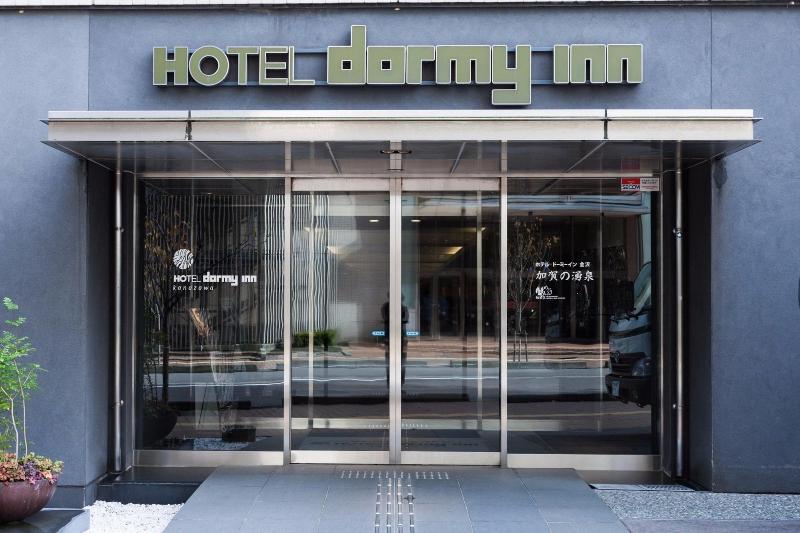 ホテル Dormy Inn Kanazawa Natural Hot Spring