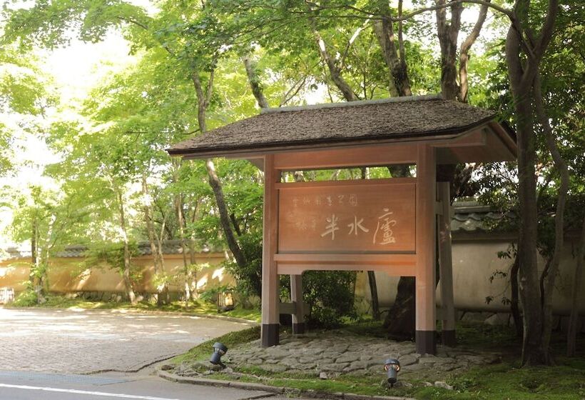 هتل Unzen Hanzuiryo By Onko Chishin