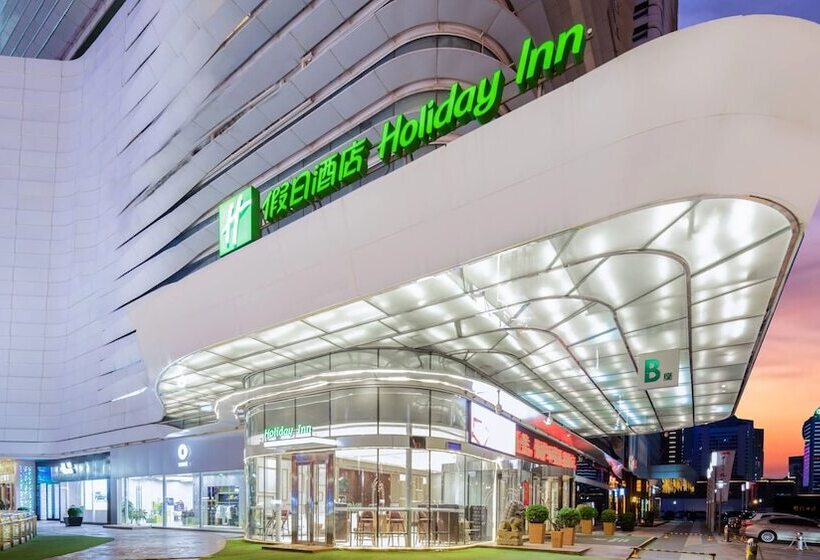 فندق Holiday Inn Shijiazhuang Central, An Ihg