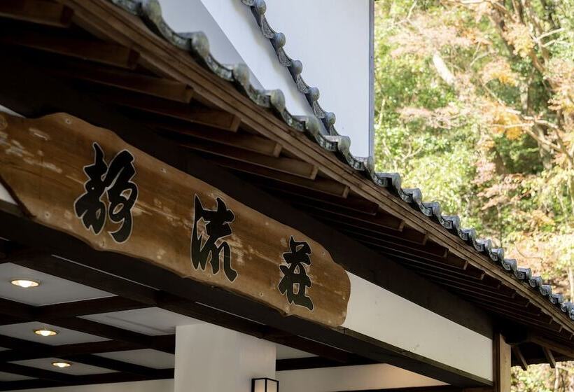 בית מלון כפרי Kirishima Momijidani Seiryuso