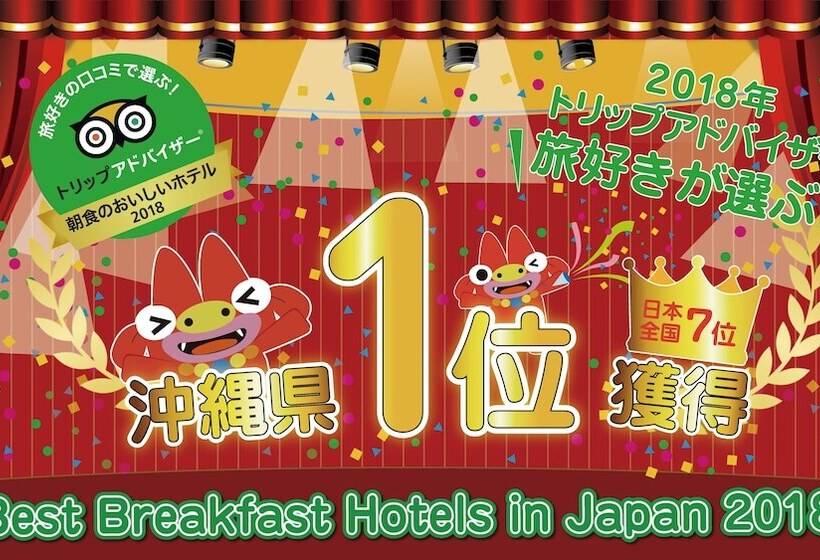 בית מלון כפרי Ocean