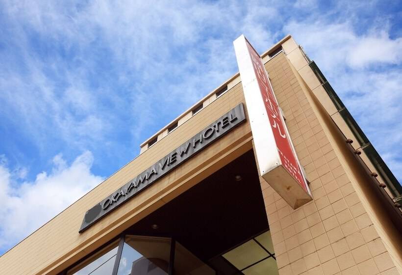 فندق Okayama View