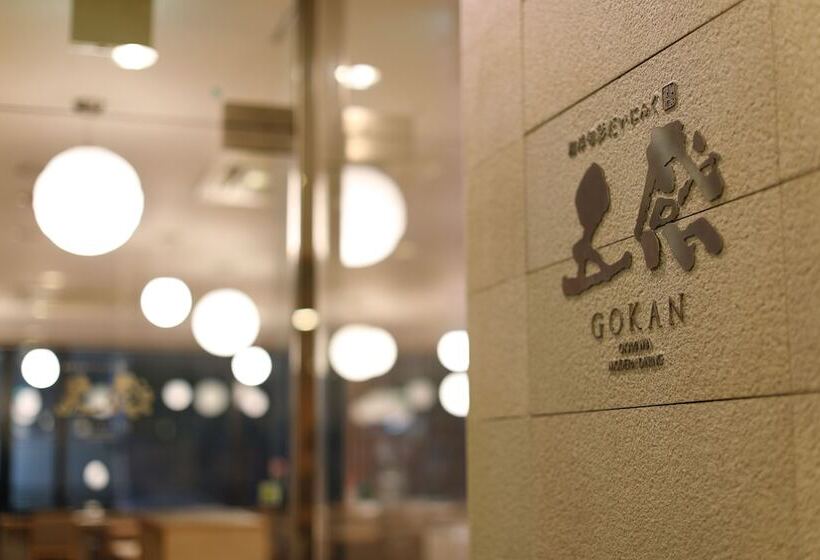 فندق Okayama View