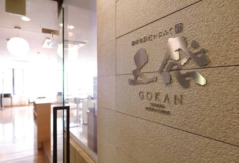 فندق Okayama View