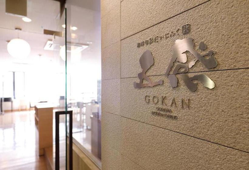 فندق Okayama View