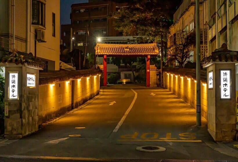 فندق Okinawa