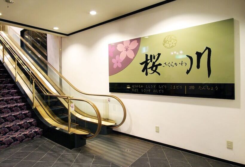 هتل Sasebo Washington