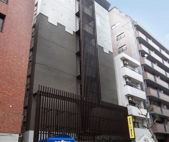 酒店 Smile Smart Inn Hakata