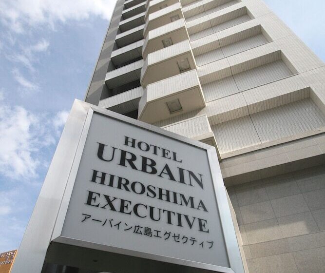 酒店 Urbain Hiroshima Executive