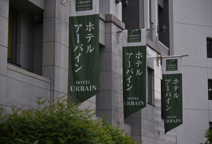 酒店 Urbain Hiroshima Executive