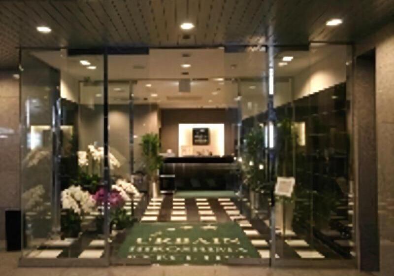 酒店 Urbain Hiroshima Executive