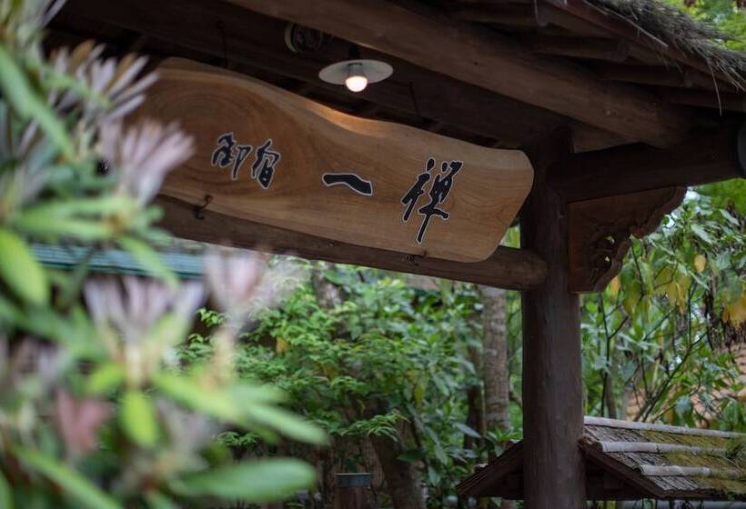 ホテル Oyado Ichizen