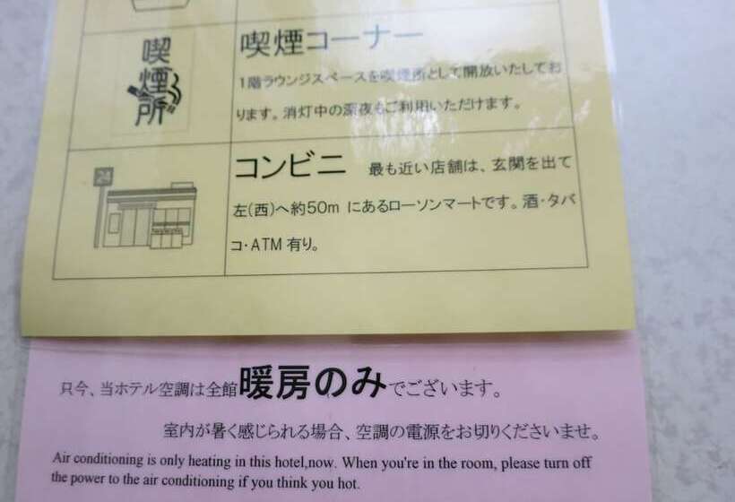 Отель Cent Main Nagoya