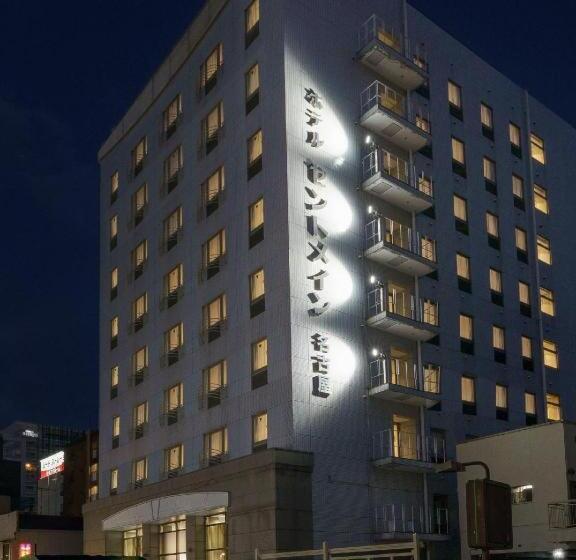 호텔 Cent Main Nagoya
