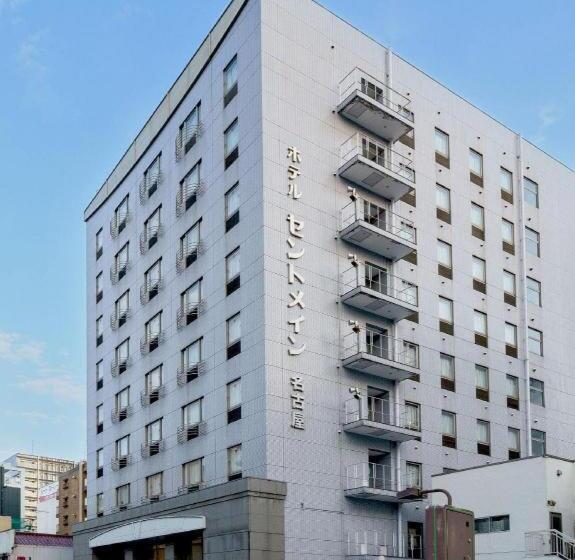 호텔 Cent Main Nagoya