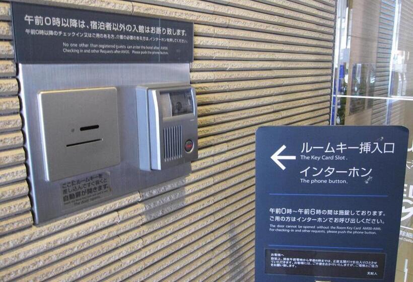 Daiwa Roynet Hotel Hakata Gion