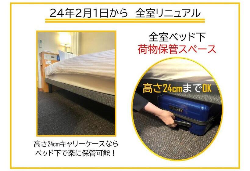 호텔 Fukuoka Floral Inn Nishinakasu