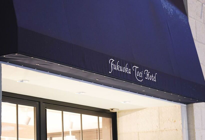 酒店 Fukuoka Toei