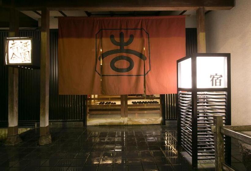 هتل Gion Yoshiima