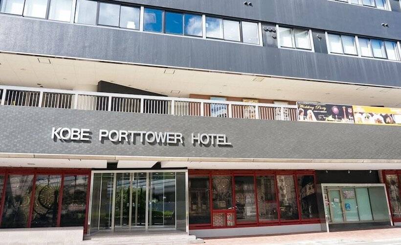 ホテル Kobe Porttower
