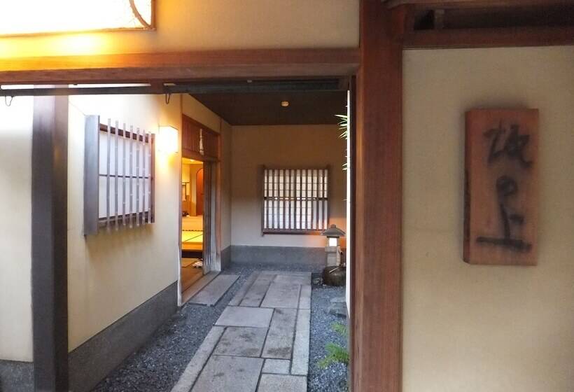 هتل Kyoto Ryokan Sakanoue