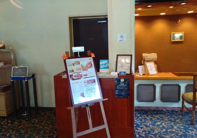 酒店 Marroad Hakone