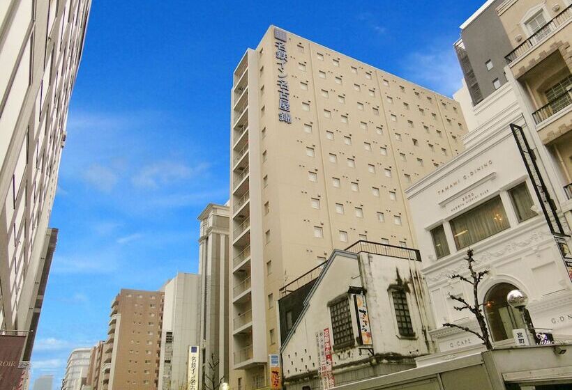 酒店 Meitetsu Inn Nagoya Nishiki