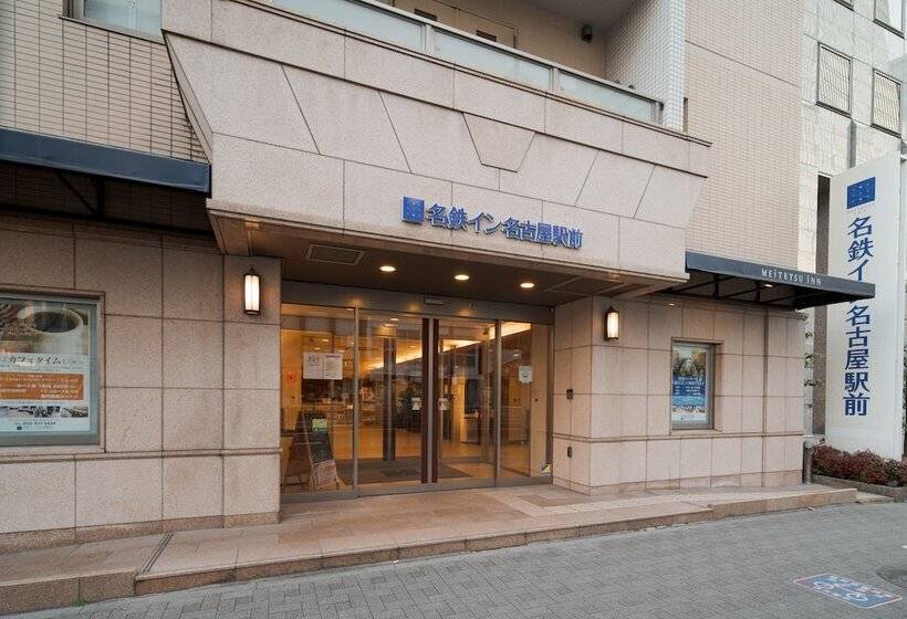 ホテル Meitetsu Inn Nagoyaekimae