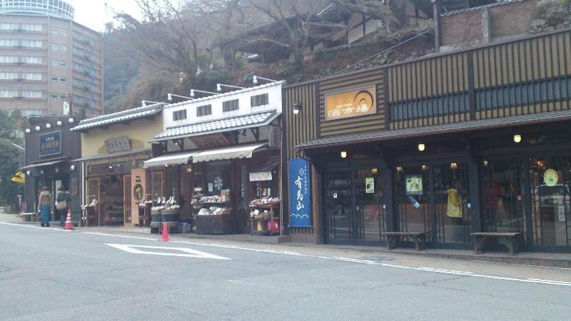 فندق Merveille Arima