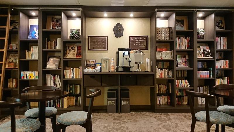 فندق Merveille Arima