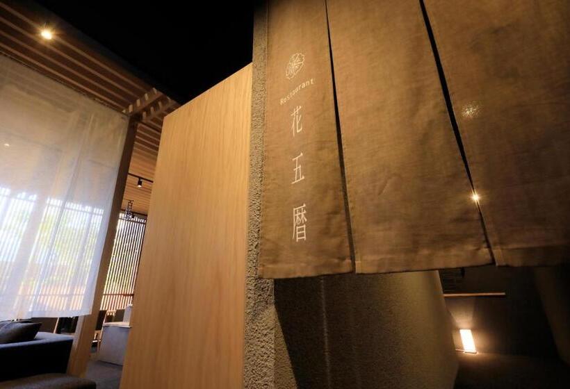 فندق Merveille Hakone Gora