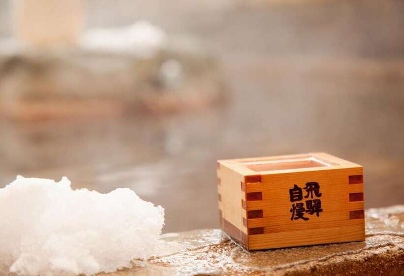 ホテル Hanaougi Bettei Iiyama