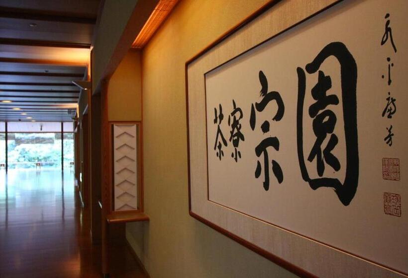 فندق Saryou Souen