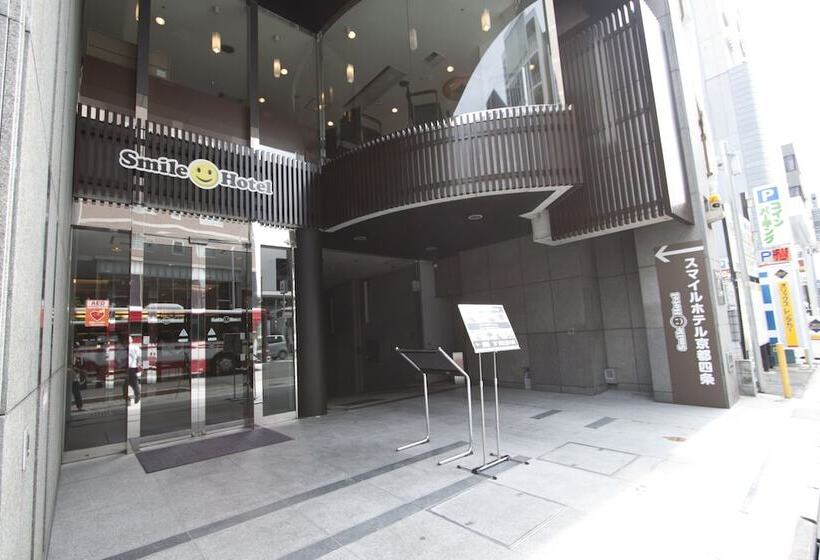 Smile Hotel Kyoto Shijo