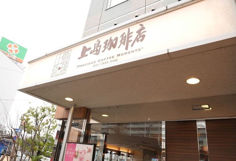 فندق Sotetsu Fresa Inn Kamakura Ofuna Kasama Guchi