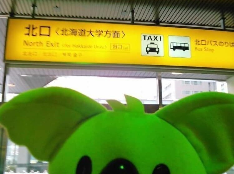 فندق Sunroute Sapporo