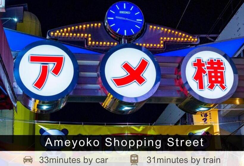 فندق Tokyu Stay Aoyama Premier