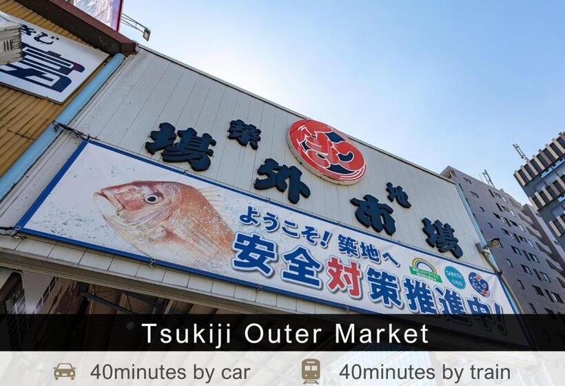 فندق Tokyu Stay Ikebukuro