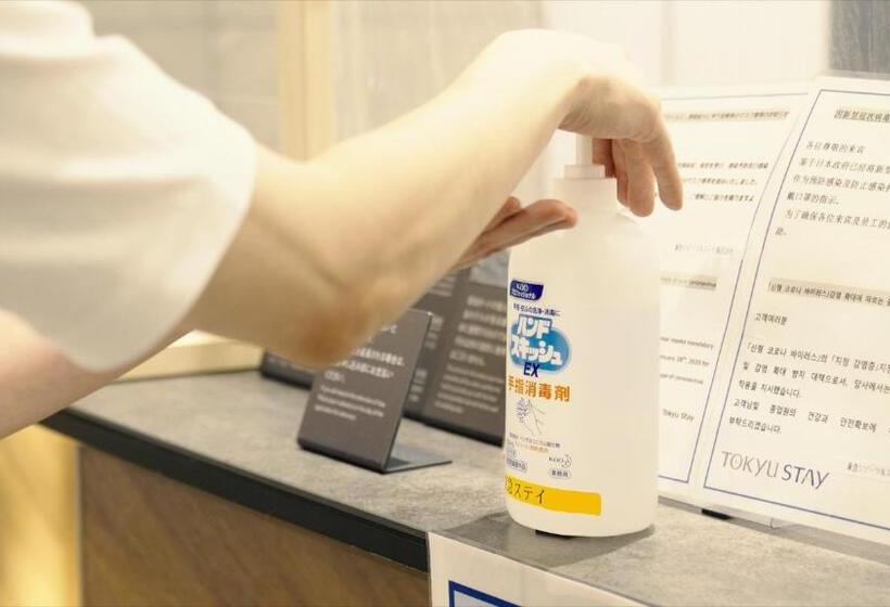 בית מלון כפרי Tokyu Stay Meguroyutenji