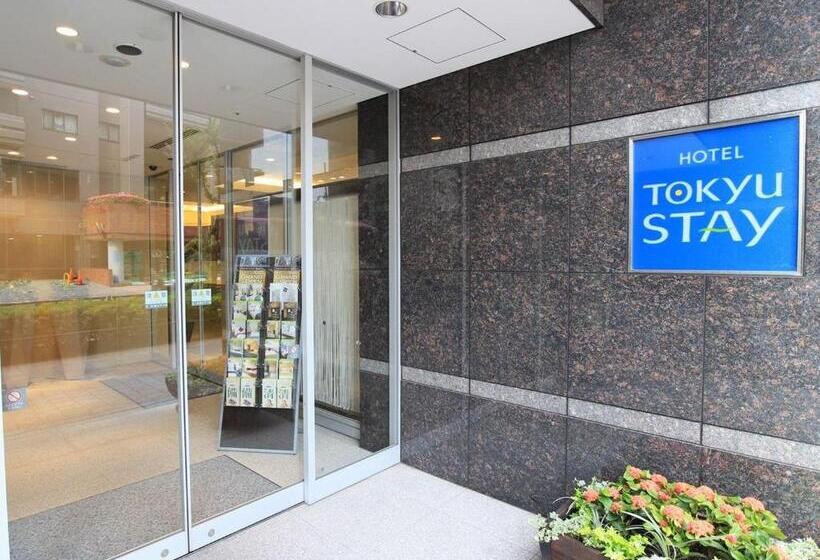 酒店 Tokyu Stay Nishi Shinjuku