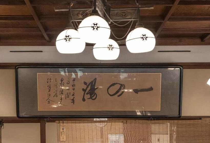 فندق Ichinoyu Honkan