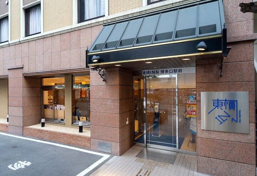 酒店 Toyoko Inn Hakata-guchi Ekimae