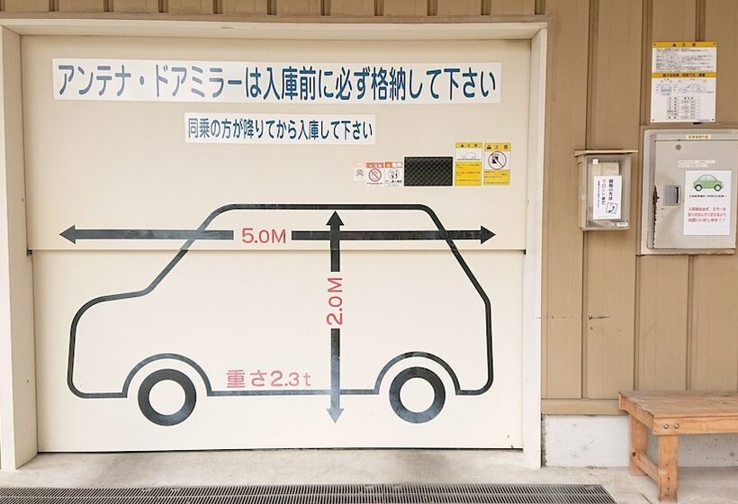 Отель Toyoko Inn Hanshin Amagasaki Ekimae