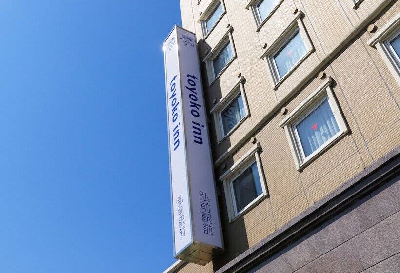 فندق Toyoko Inn Hirosaki Ekimae